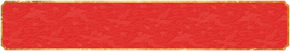 加拿大预测网,预测,pc预测,加拿大pc,官方,数据